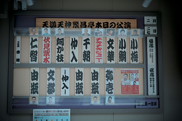 Zentis　Culture　Osaka